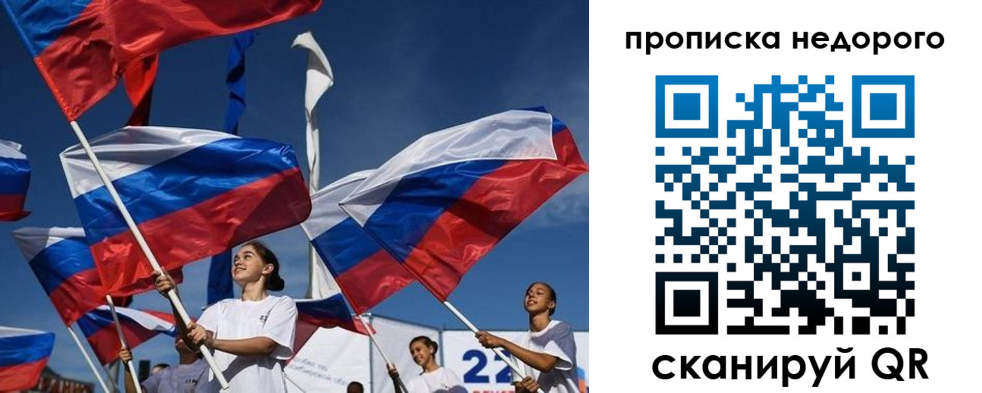регистрация для школы в Прокопьевске